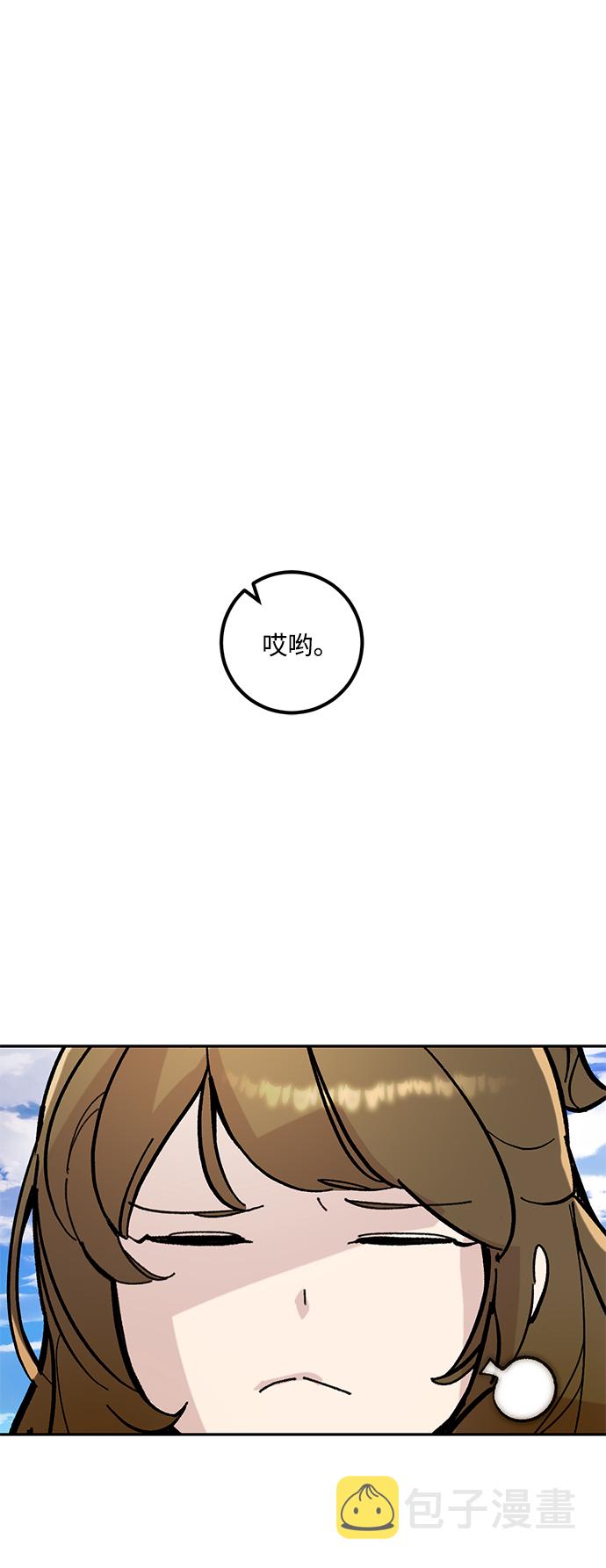 [第53话] 地下城争夺战（1）27