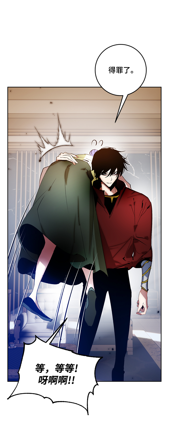 [第97话] 病娇女的爱（3）10