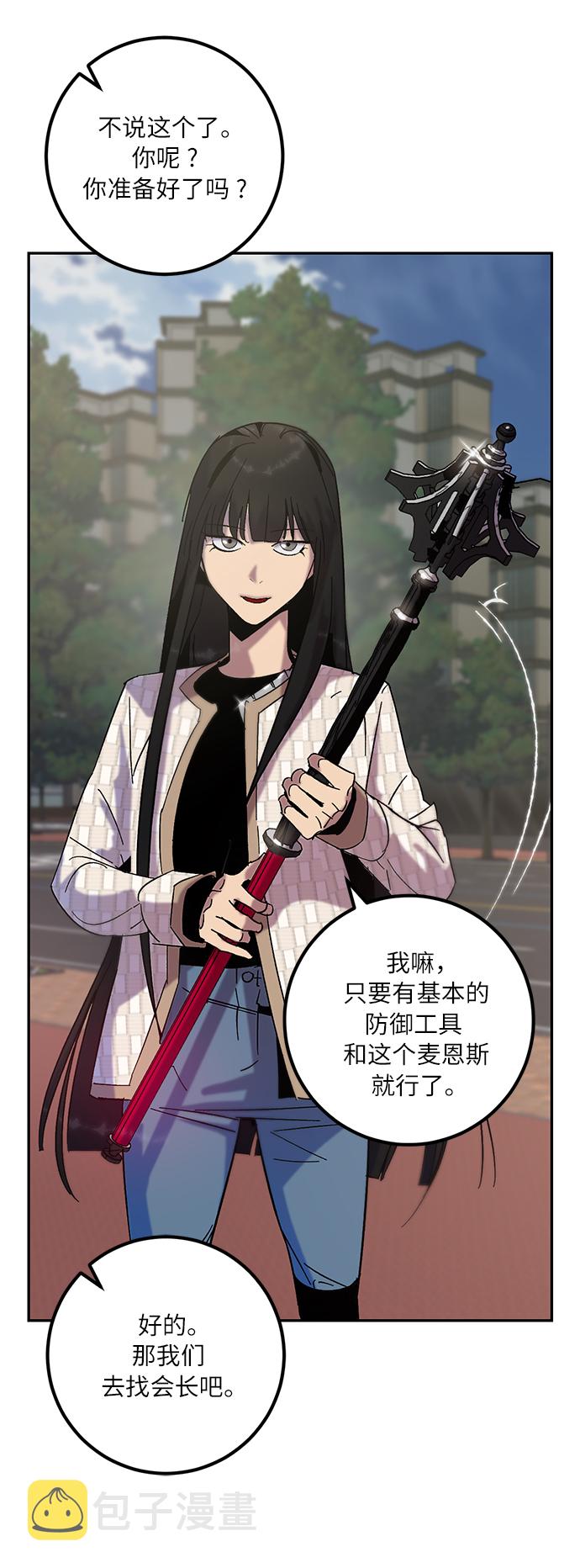[第17话] 谦让的美德（2）39