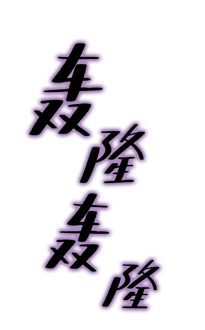 [第57话] 英雄的心脏（1）46