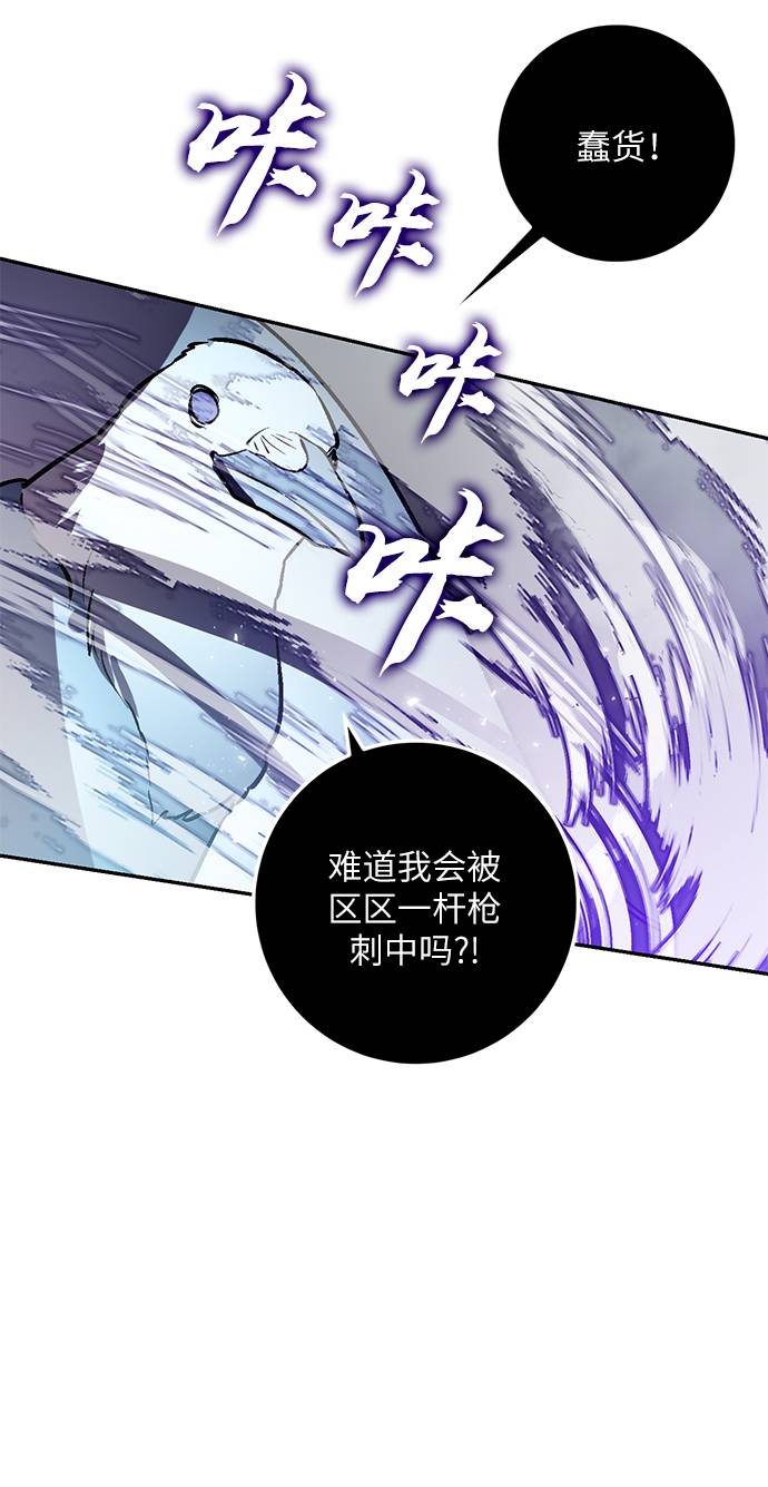 [第37话] 乌鸦座的卡拉斯（3）84