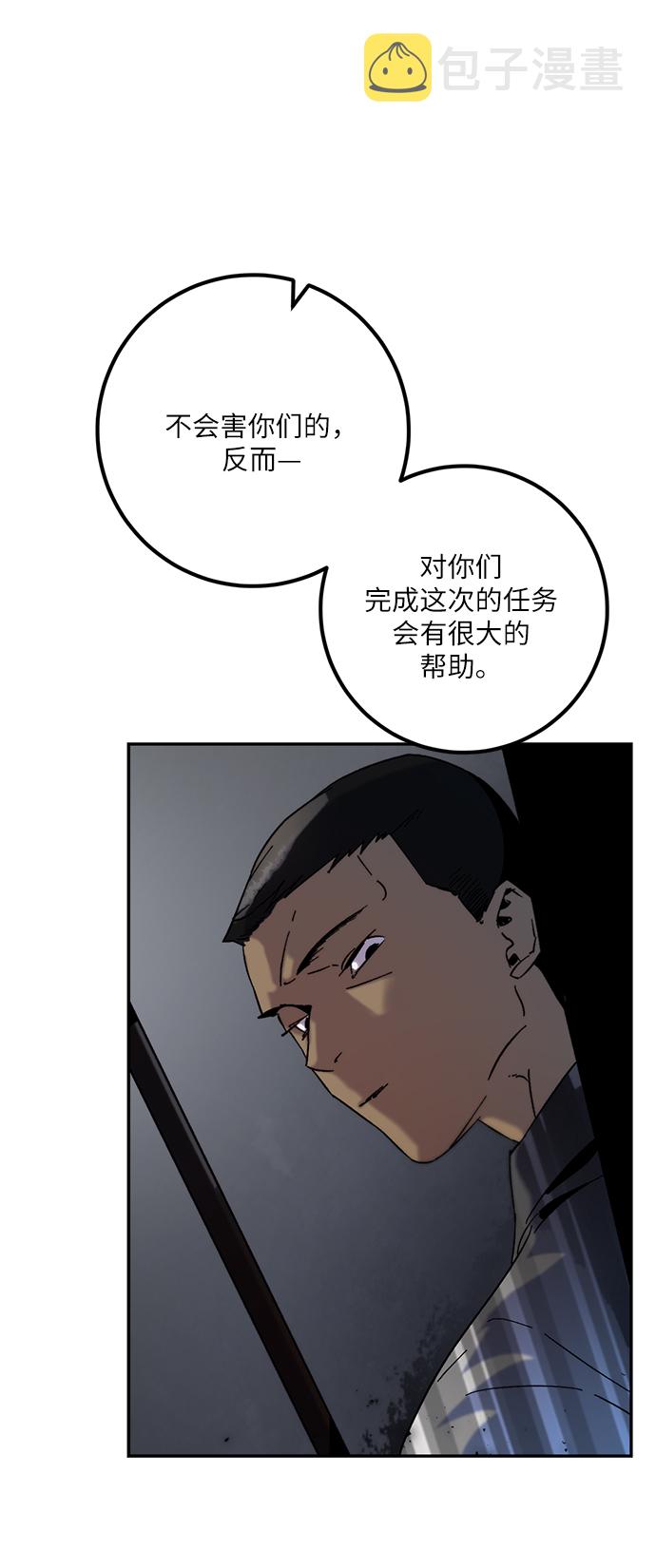 [第17话] 谦让的美德（2）66