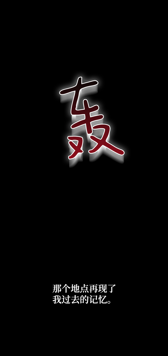[第74话] 寻找恶魔的人（1）67