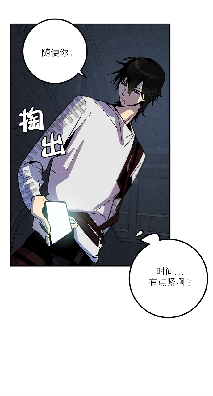 [第18话] 谦让的美德（3）63