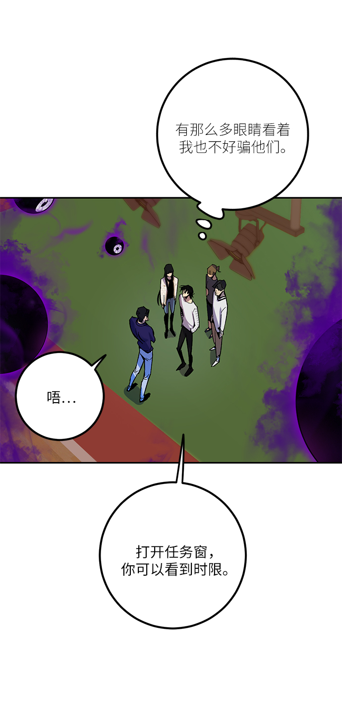 [第7话] 逃离（1）26