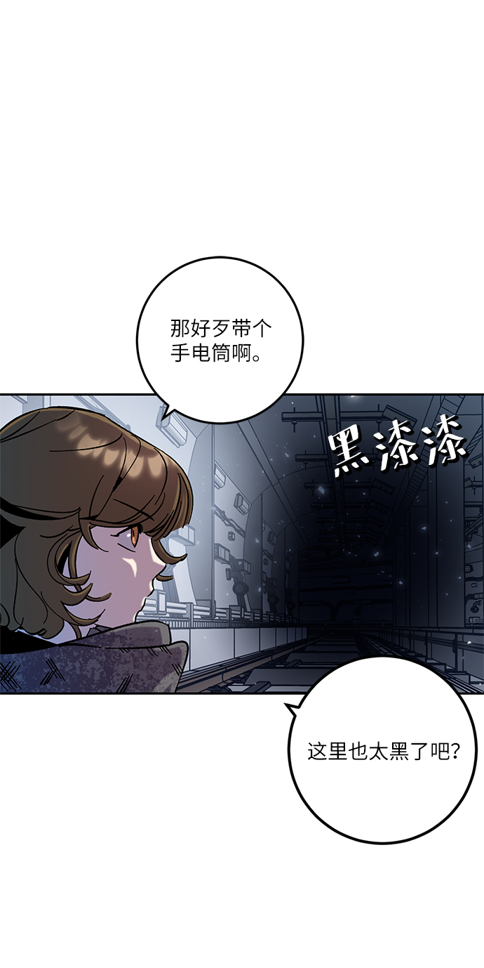 [第24话] 刷怪就是要下流（2）62