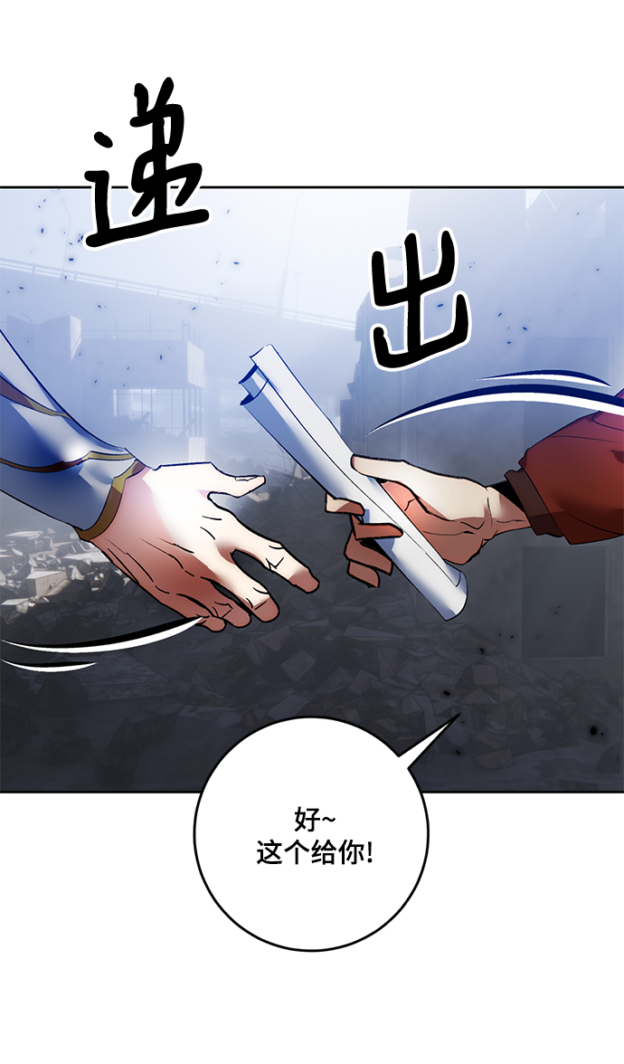 [第94话] 召唤（3）38