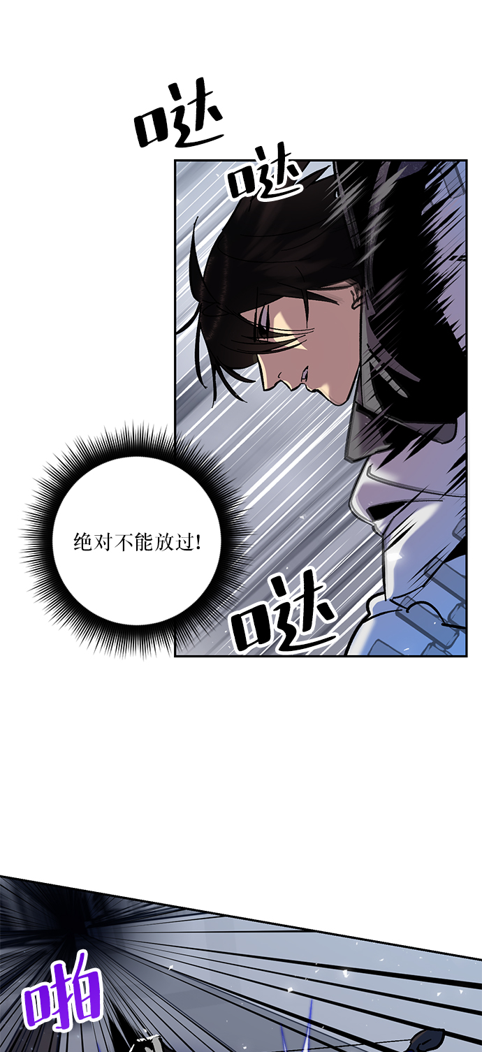 [第24话] 刷怪就是要下流（2）85