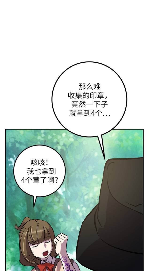 [第31话] 海星（2）63