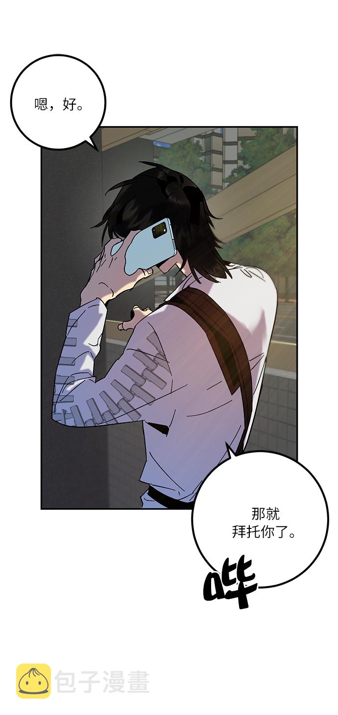 [第17话] 谦让的美德（2）33
