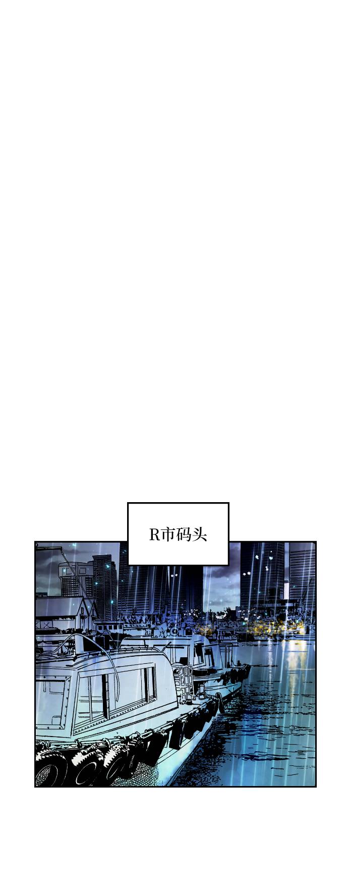 [第49话] 悲叹的假面（1）23