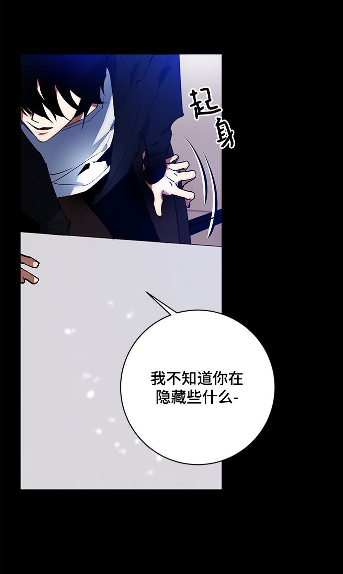 [第100话] 约定（2）41