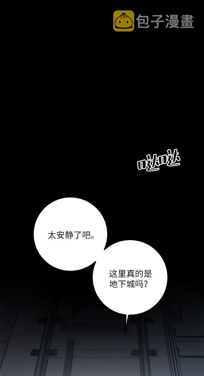 [第24话] 刷怪就是要下流（2）60