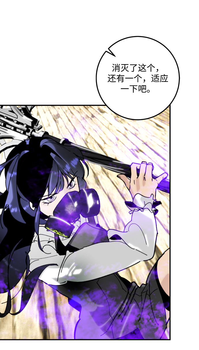 [第57话] 英雄的心脏（1）57