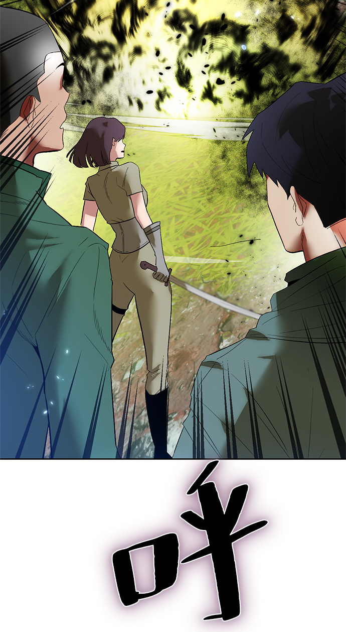 [第86话] 贝希摩斯（3）74