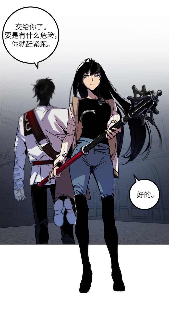 [第18话] 谦让的美德（3）77