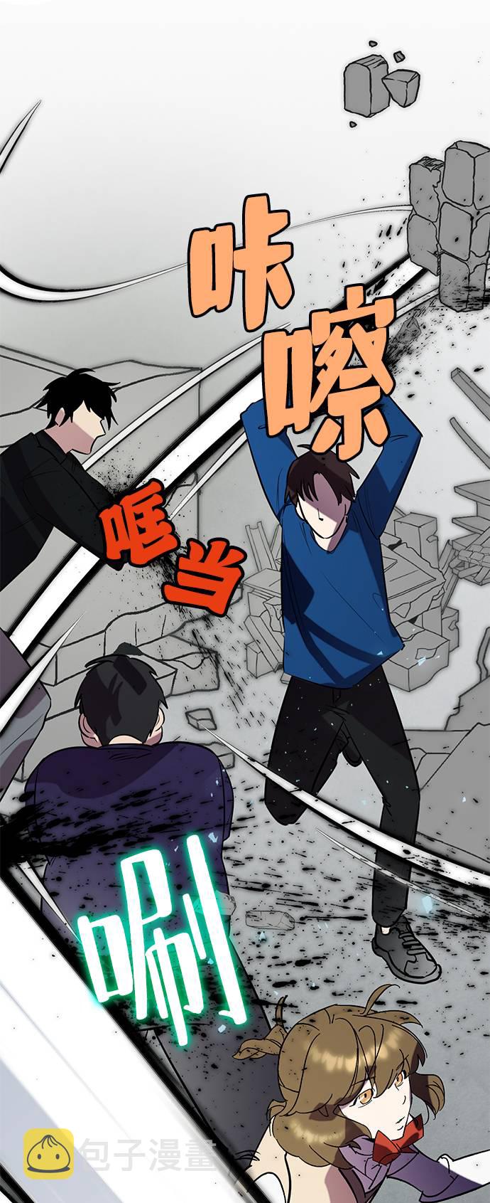[第45话] 恶魔的痕迹（2）27