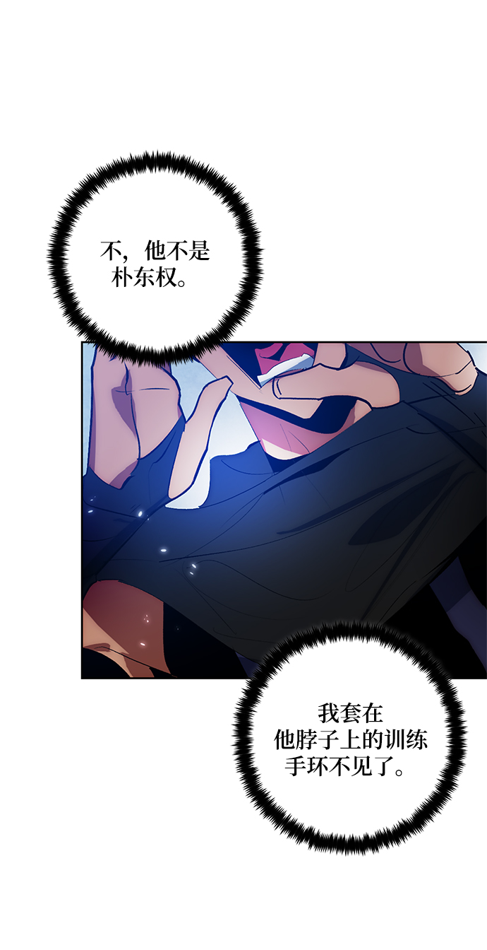 [第103话] 正面突破（1）32