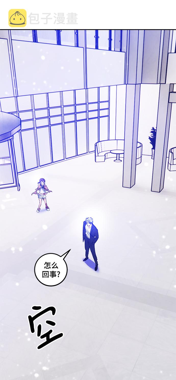 [第75话] 寻找恶魔的人（2）70