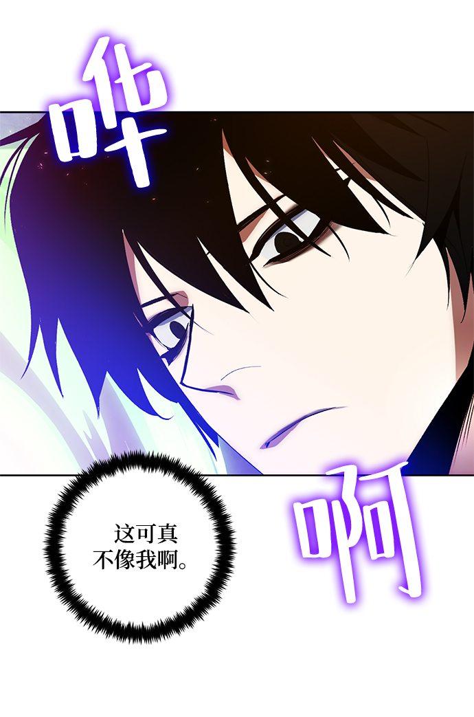 [第99话] 约定（1）35
