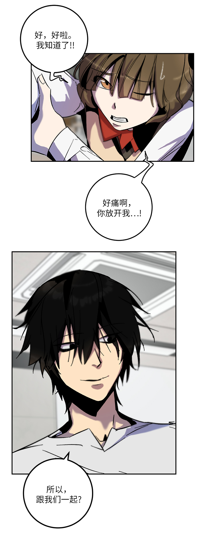 [第13话] 培养队友的方法（3）27