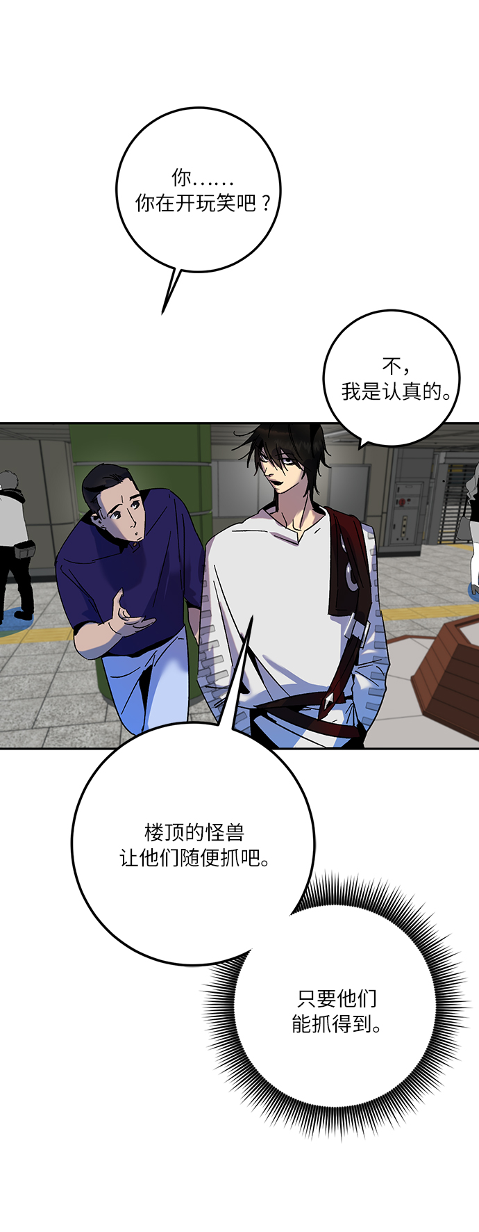 [第16话] 谦让的美德（1）11