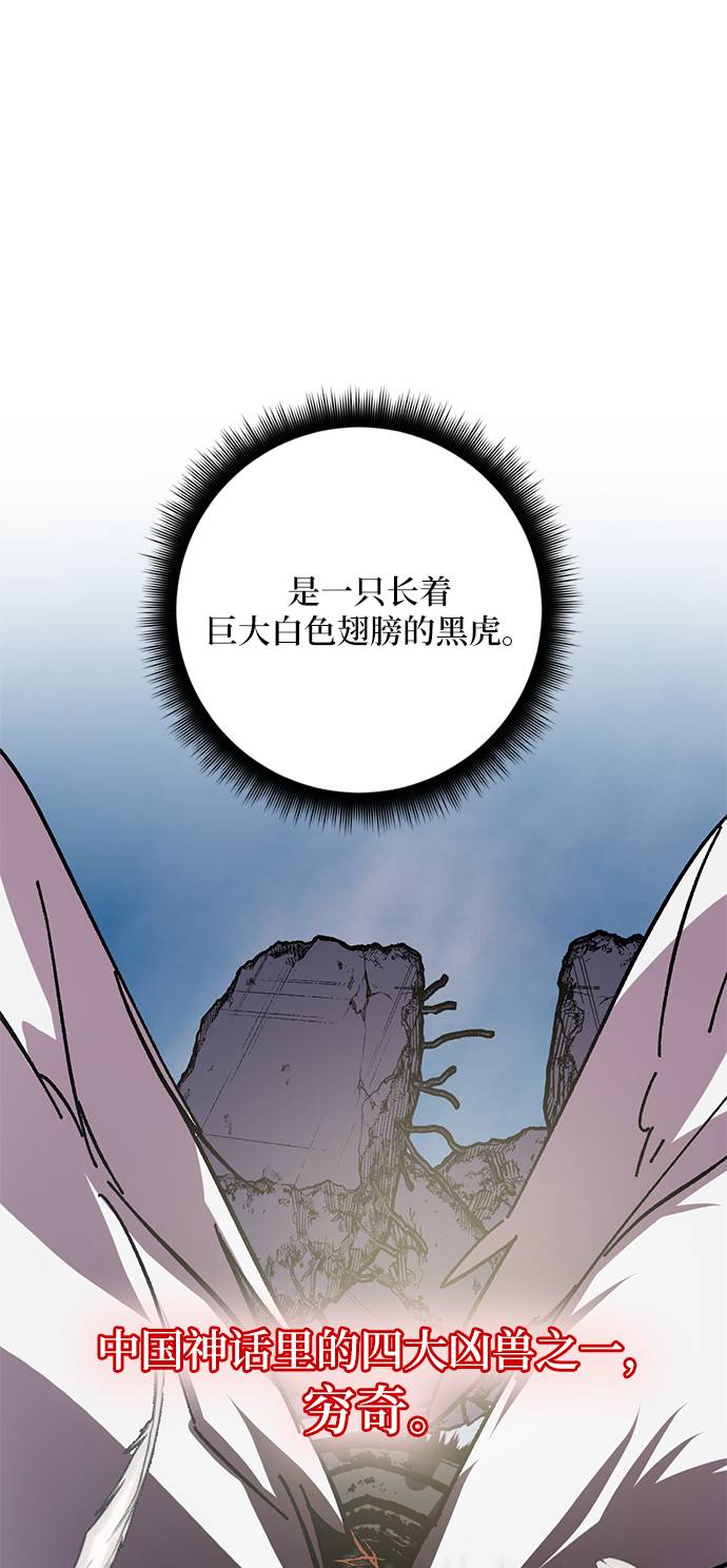 [第40话] 破灭的尖兵（1）30