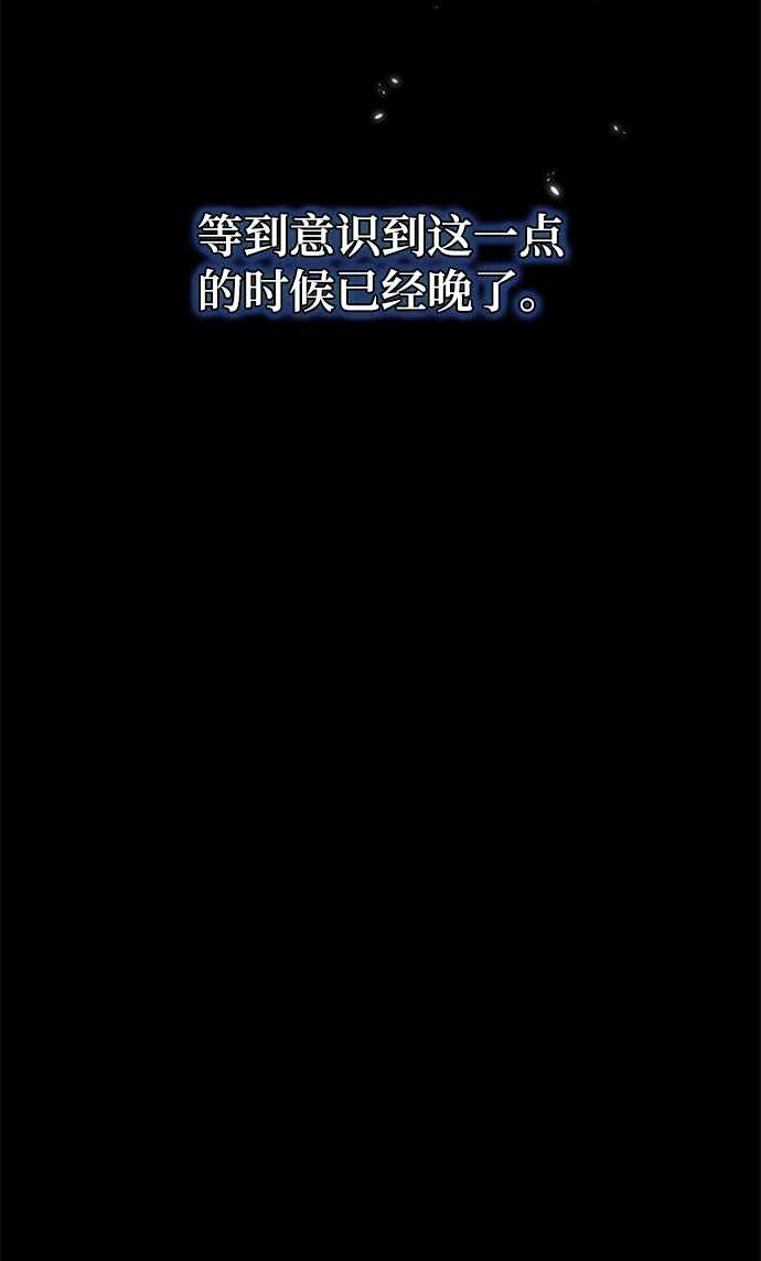 [第90话] 天煞星（1）17