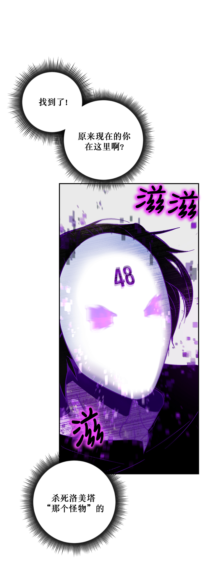 [第12话] 培养队友的方法（2）0