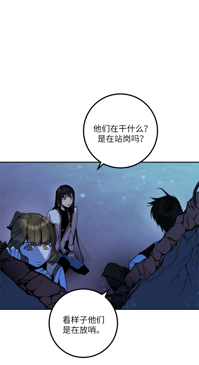 [第14话] 游戏的乐趣35