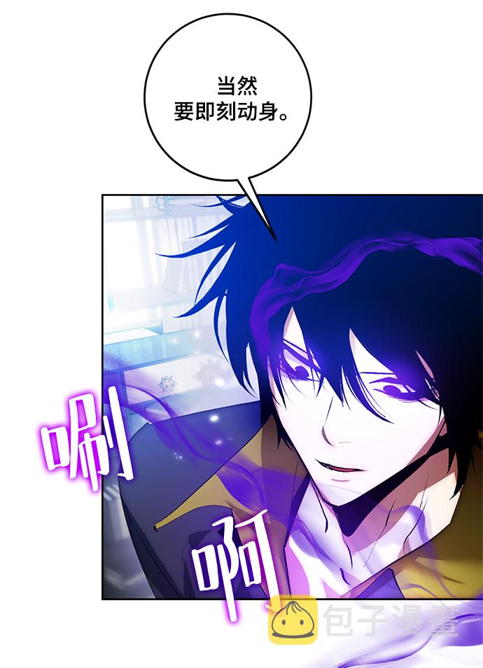 [第101话] 千变（1）80