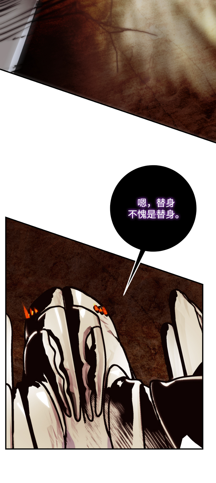 [第58话] 英雄的心脏（2）56