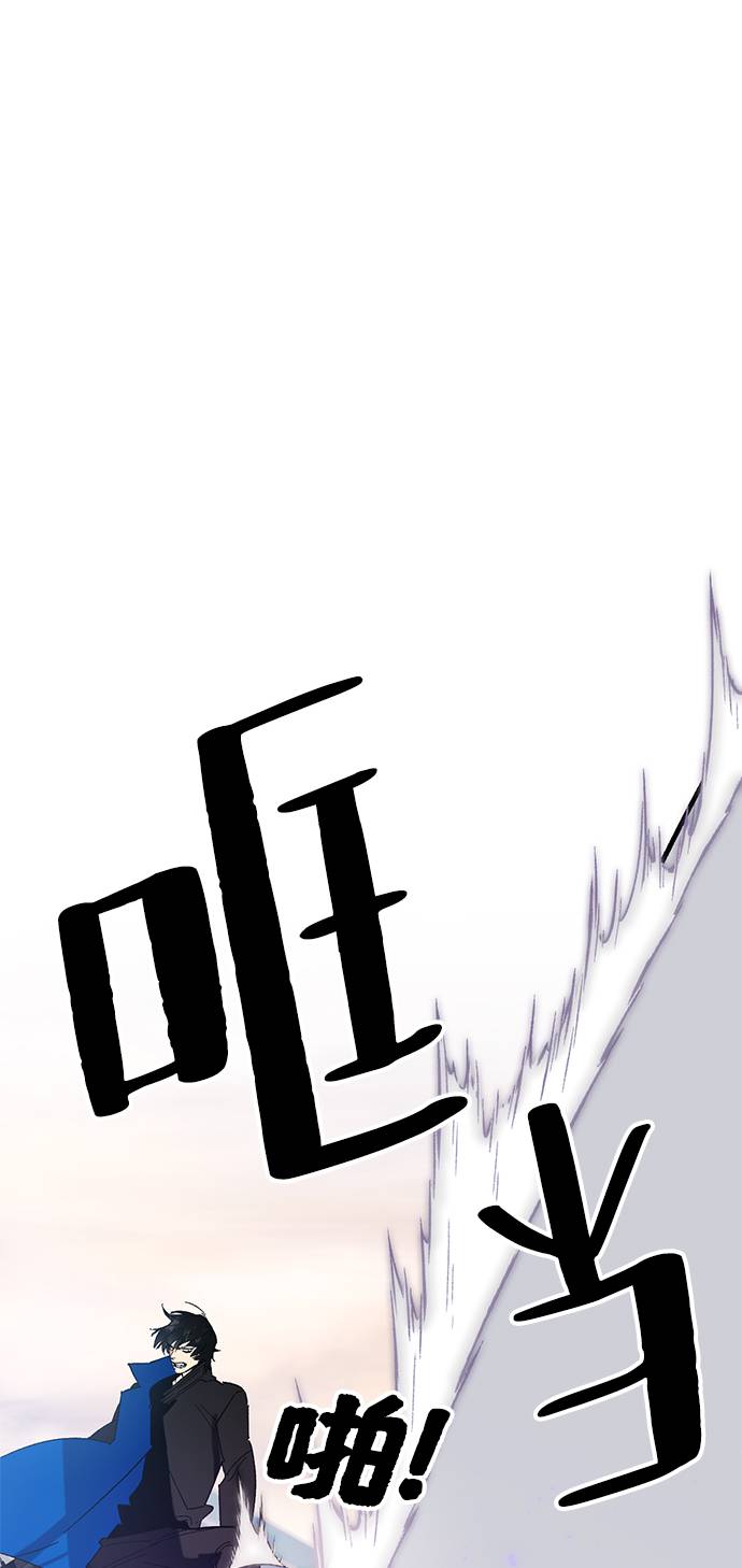 [第43话] 围剿穷奇（2）18