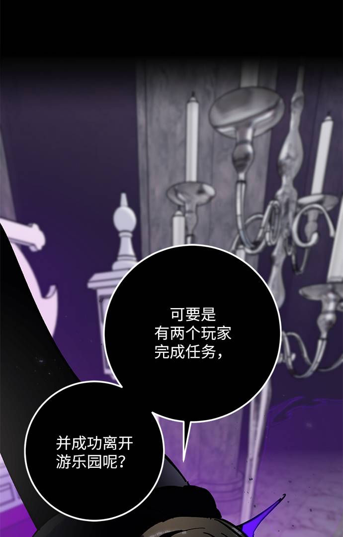[第30话] 海星（1）64