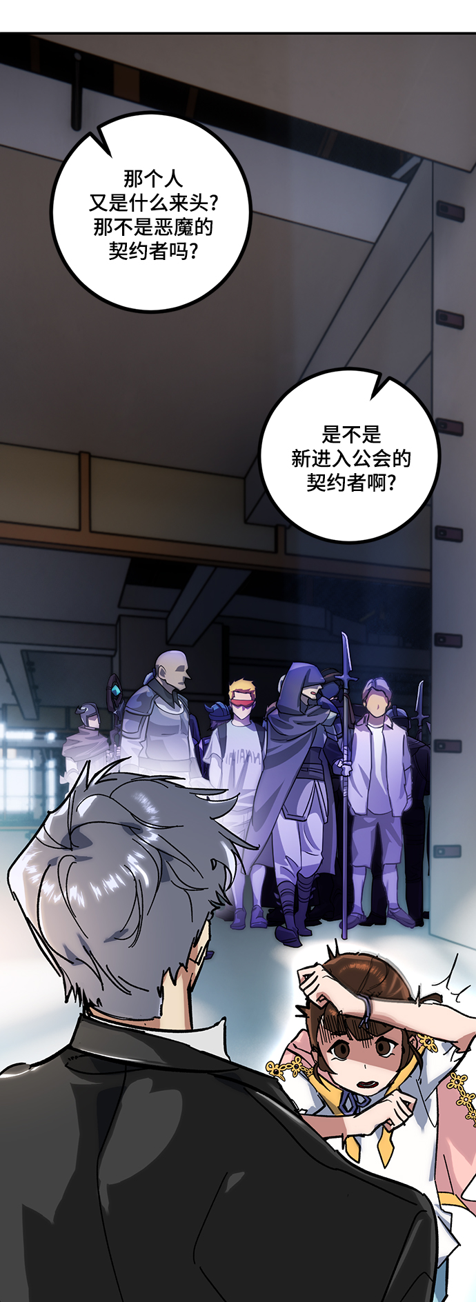 [第61话] 预见命运的少女36