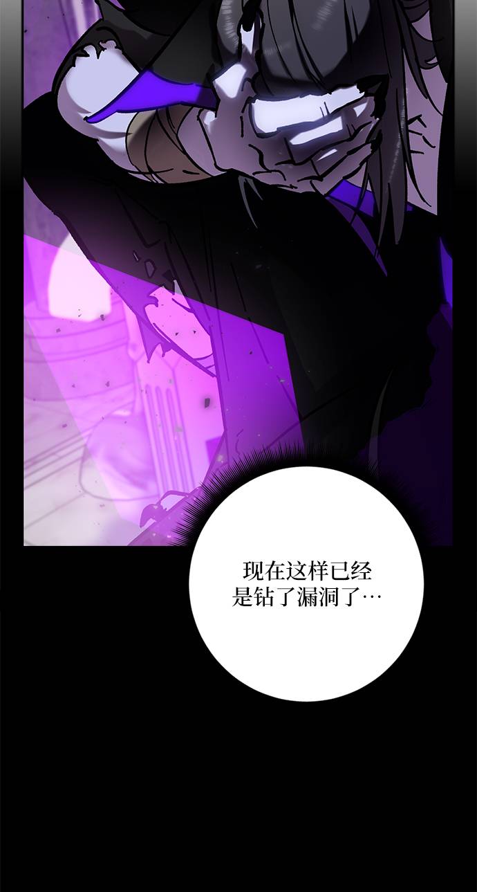 [第30话] 海星（1）59