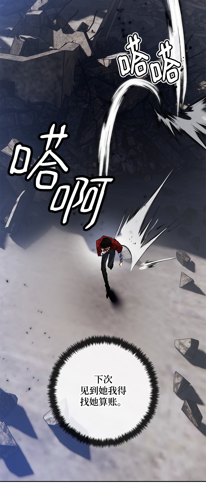 [第94话] 召唤（3）8