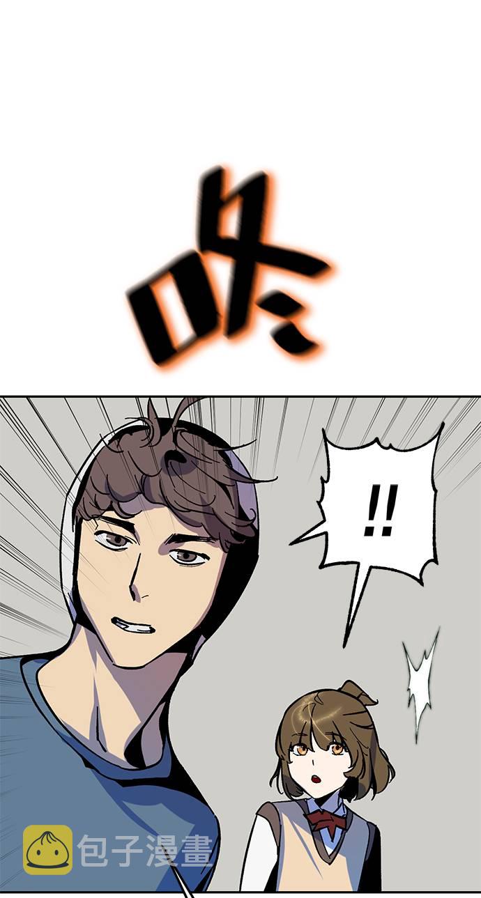 [第33话] 海星（4）66