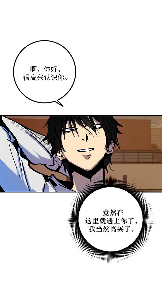 [第7话] 逃离（1）45