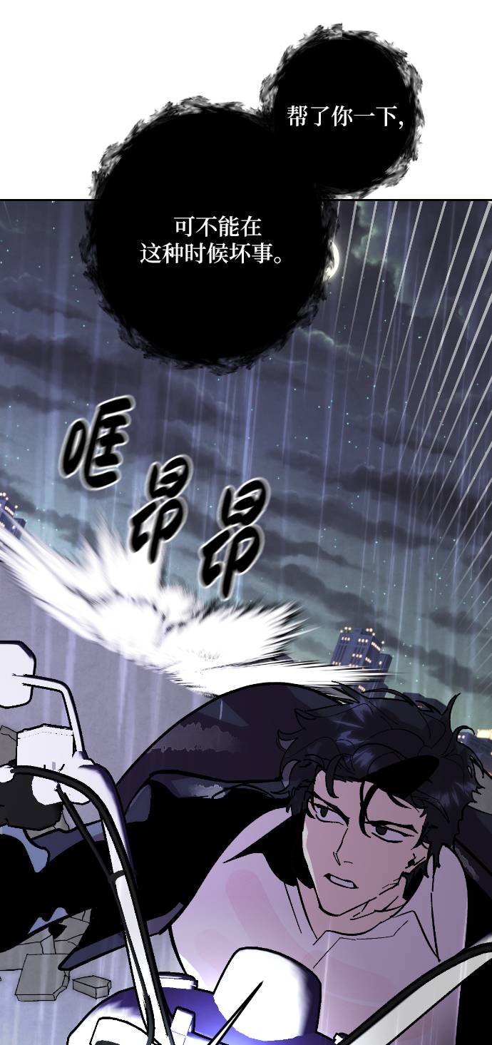 [第49话] 悲叹的假面（1）21