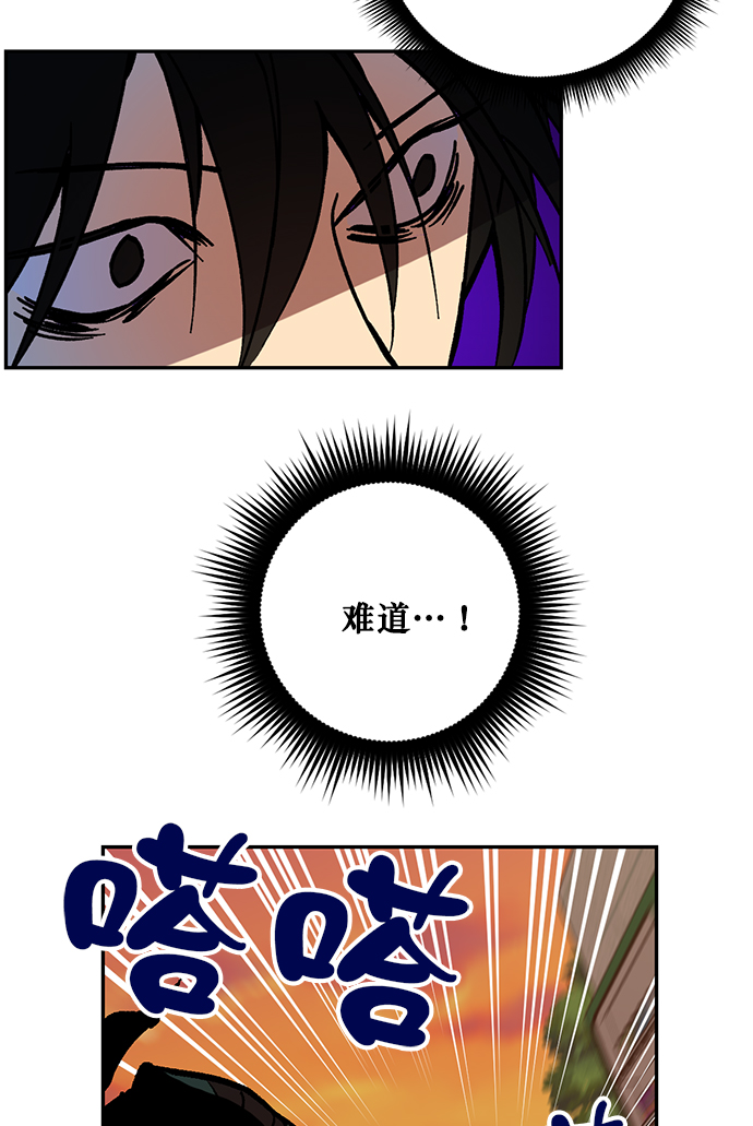 [第5话] 隐藏BOSS116