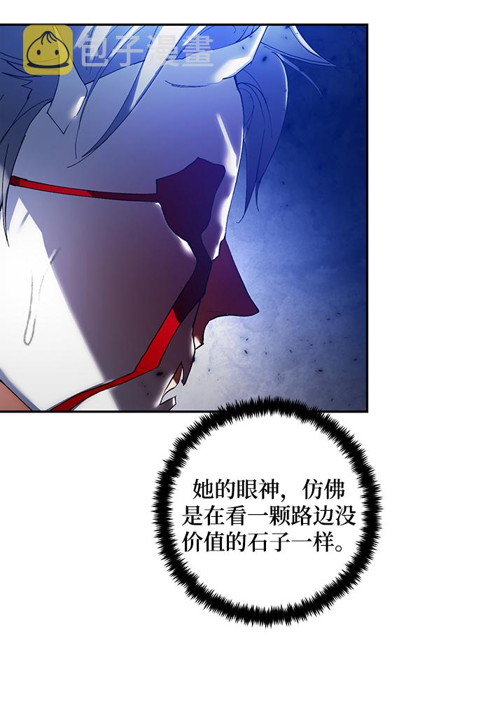 [第77话] 寻找恶魔的人（4）55