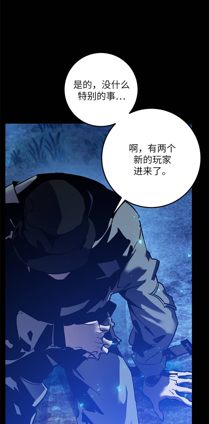 [第29话] 开始的变化（4）86