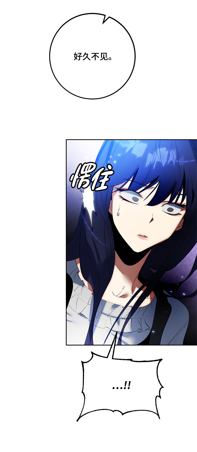 [第88话] 执着的行踪（1）48