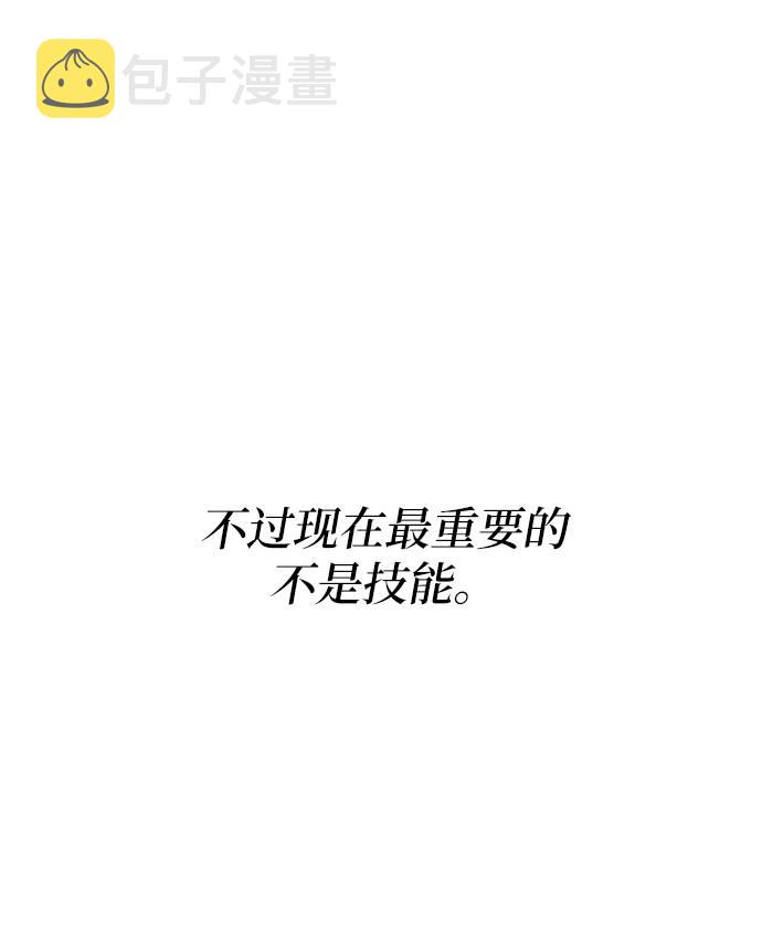 [第39话] 第一次大规模更新（2）10
