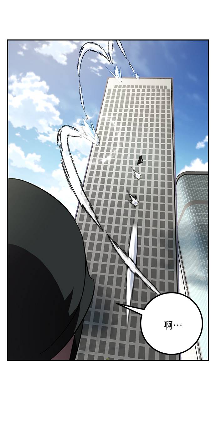 [第40话] 破灭的尖兵（1）10