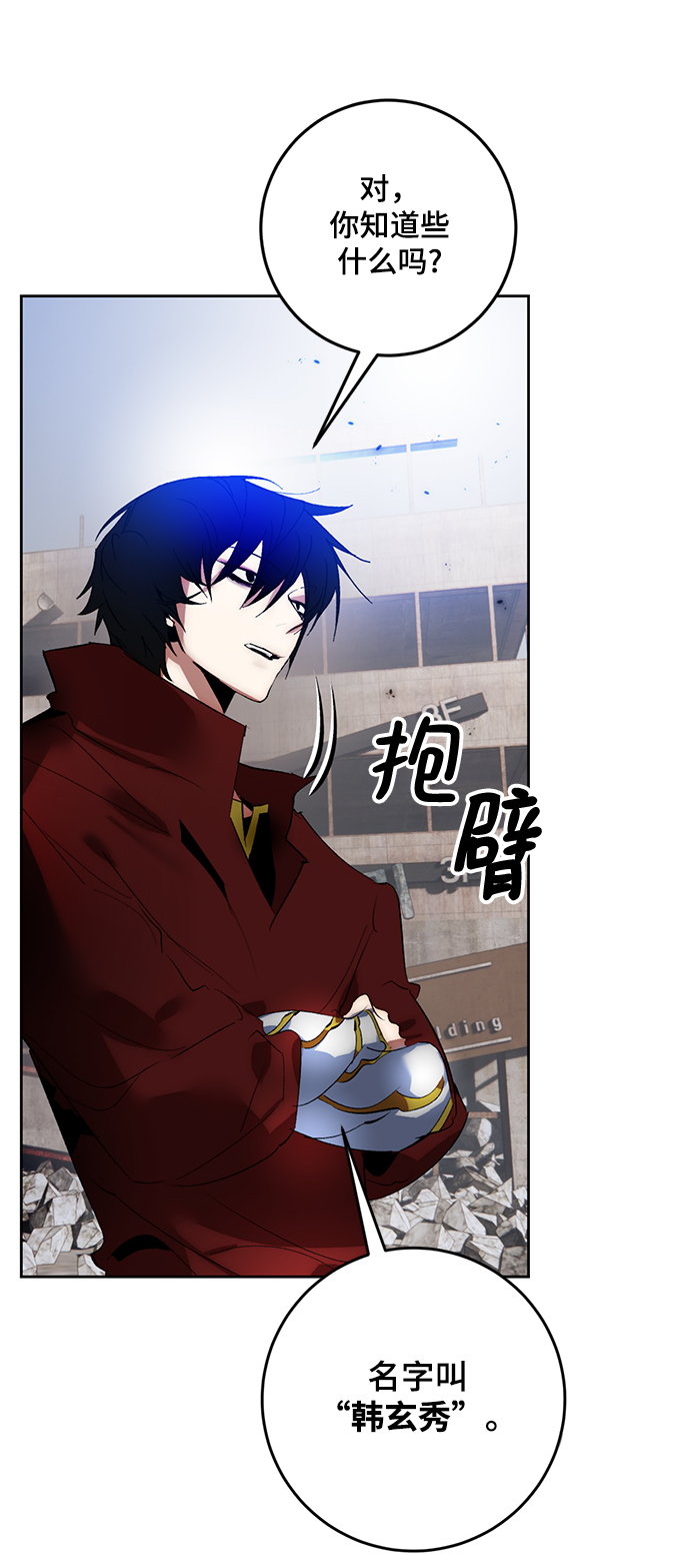 [第94话] 召唤（3）31