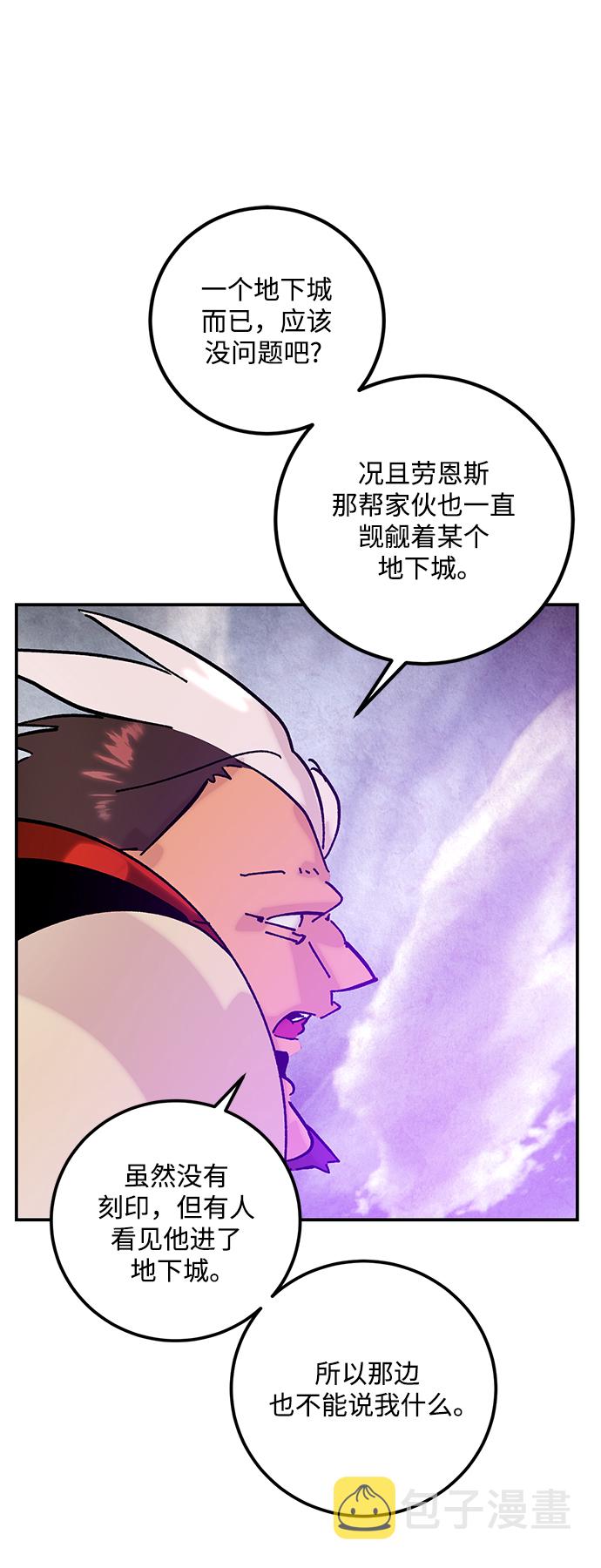 [第57话] 英雄的心脏（1）21