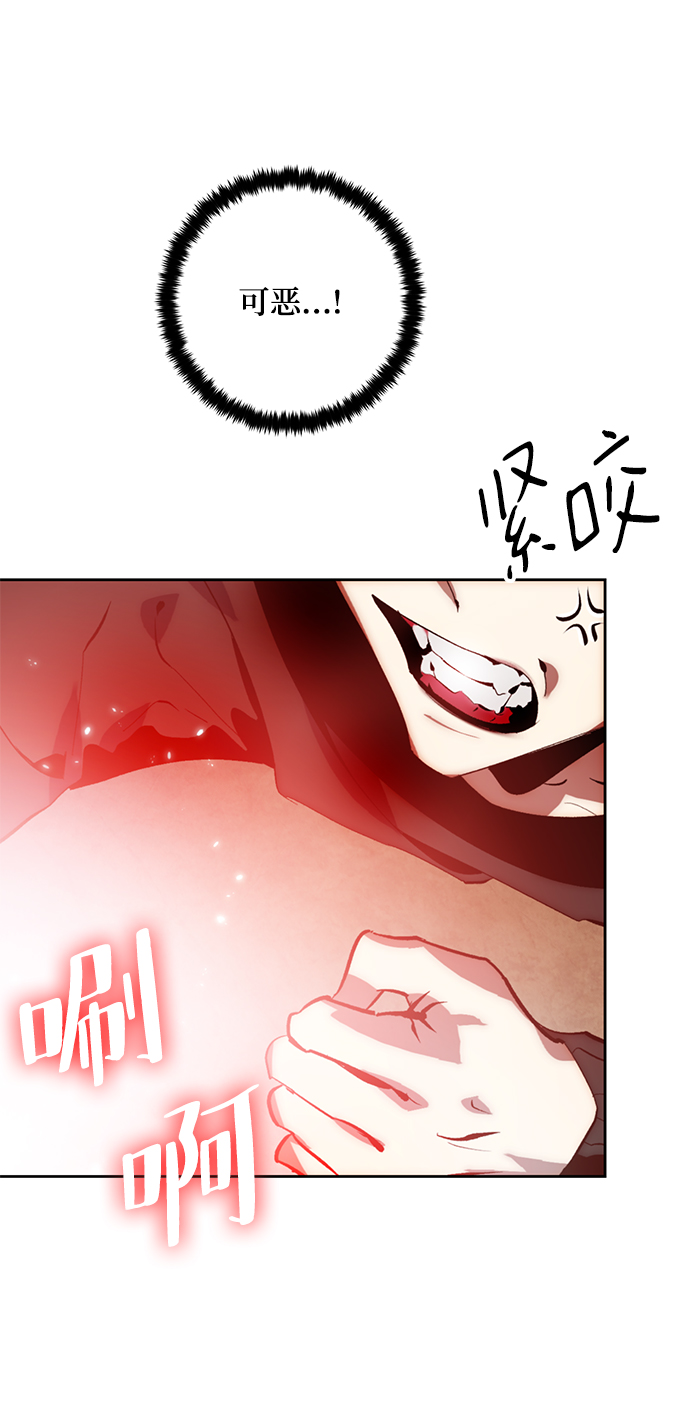 [第97话] 病娇女的爱（3）19