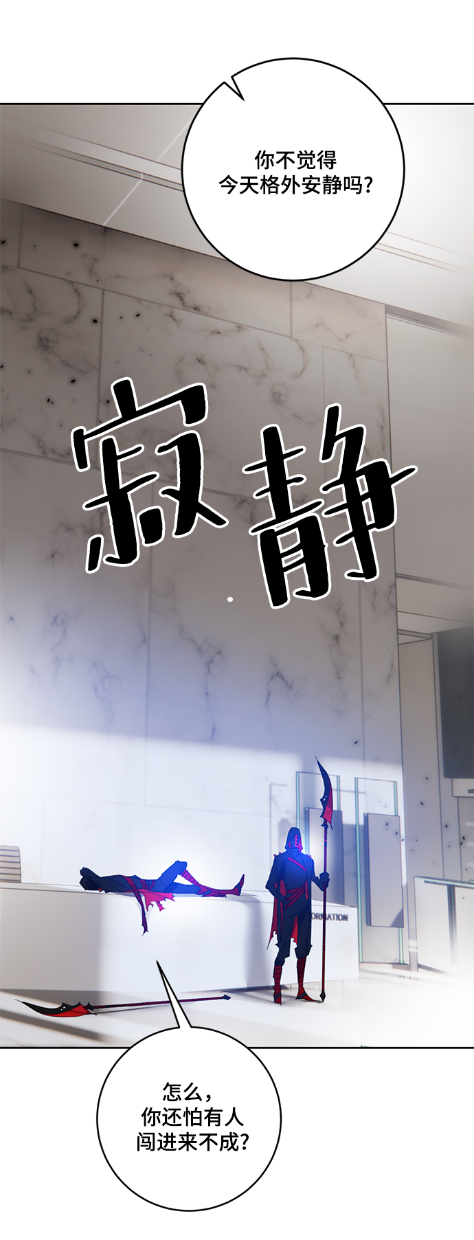 [第95话] 病娇女的爱（1）46